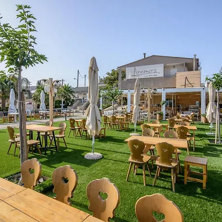 Aparthotel Anemos By Estia